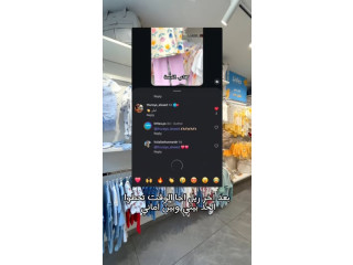 Children's Clothing