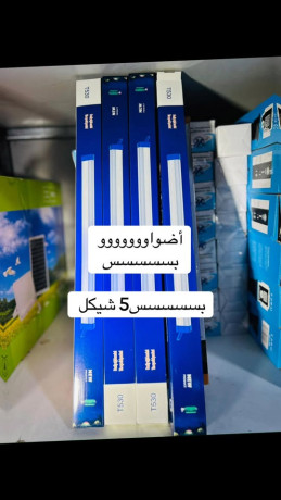 shhn-khrbaaa-alhgm-alkbyr-big-0