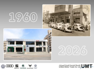 United Motor Trade Co. Ltd.