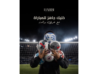 كرة القدم