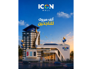 ICON MALL