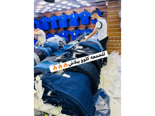 Denim Pants Sale