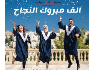 Congratulations on Your Graduation