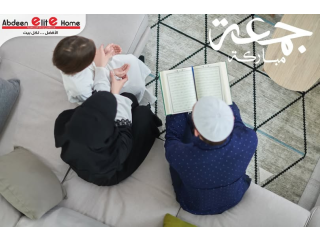 Home elit Abdeen