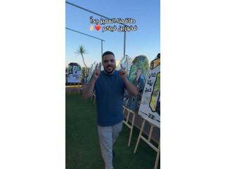 #ستاند_استقبال_تخرج