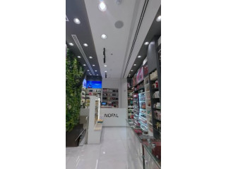 نوفل كوزمتكس Nofal Cosmetics