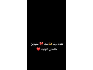 بجامات الأطفال