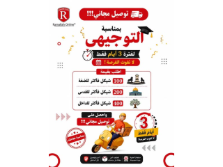 جهاز سثببر رياضي منزلي