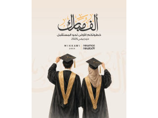 Graduation Announcement