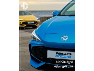 MG3 HYBRID+