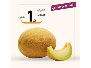عروض مميزة ليوم السبت