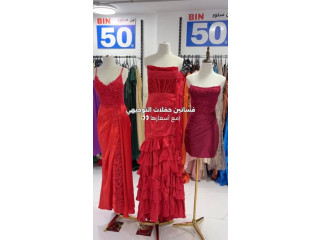 حفلات التخرج