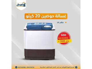 تصفية على جميع القطع بخصم 50‎%‎
