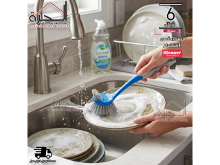 فرشاة متعددة الاستخدامات Kleaner