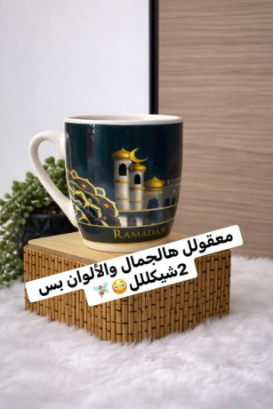 tshkyl-mgat-rmdan-big-2