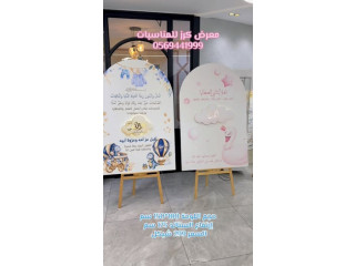 عرض كرز للمناسبات