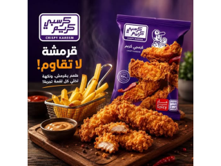 كرسبي كريم