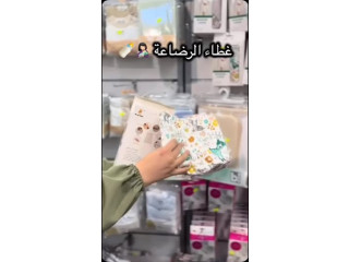 قطعة ضرورية لأي مامي جديدة