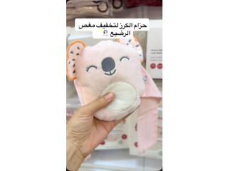 حرام المغص لبطن البيبي 👶🏻