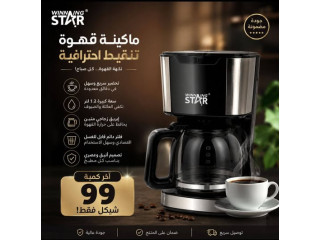 ماكينة القهوة Winning Star