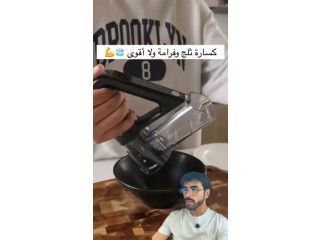 فرامة الثلج و الخضار