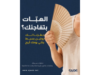روتين بسيط لدعم الراحة