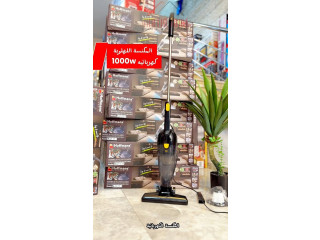 مكنسة اللهلوبة HOFFMANS كهربائيه بقوة 1000 واط