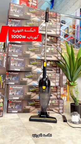 mkns-allhlob-hoffmans-khrbayyh-bko-1000-oat-big-0