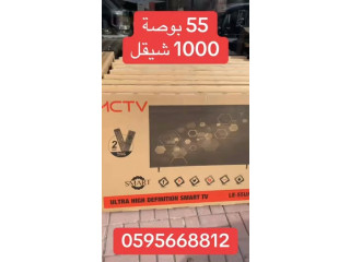 شاشة #mctv الاصلية موديل 2026