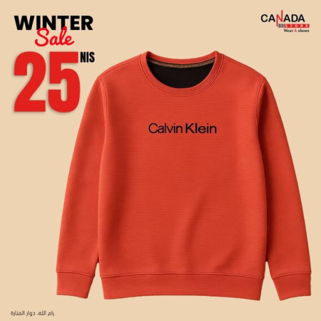 khsomat-alshtaaa-onhay-alaaam-big-0