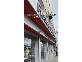 ترندات عابدين