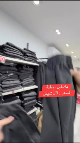 alasaaar-skhn-khsomat-alshtaaa-onhay-alaaam-big-0