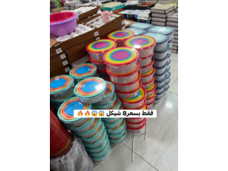 طقم تبروير