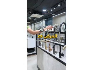 Modern Kitchen Faucets
