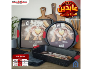 صواني الفرن المميزة من Ahome_by_abdeen