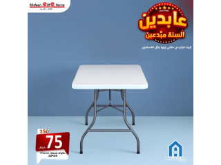 طاولة شنطة طوي A home