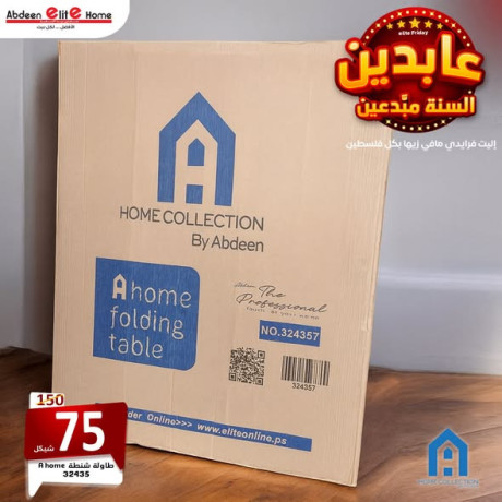 taol-shnt-toy-a-home-big-2