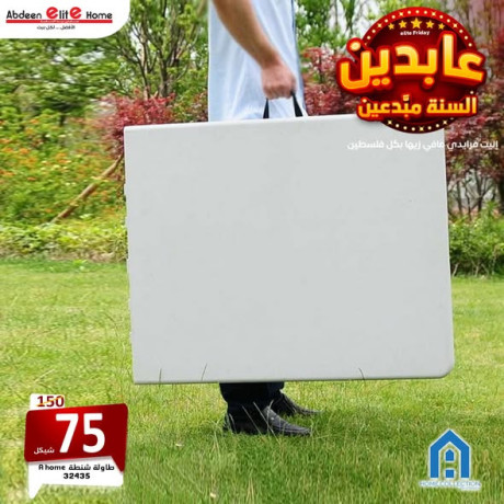 taol-shnt-toy-a-home-big-1