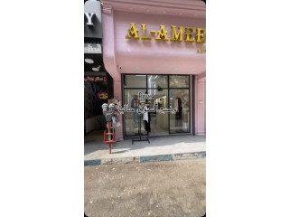 AL-AMEE