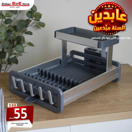 saar-alaard-55-shykl-big-3