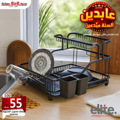 saar-alaard-55-shykl-big-0