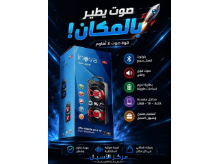 سماعة بلوتوث