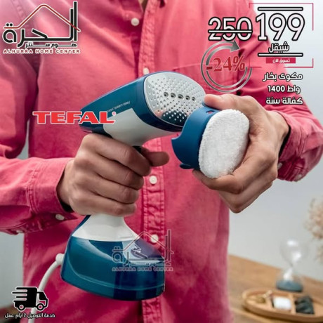 mko-tyfal-bkhar-1400-oat-big-4