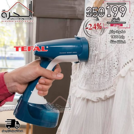 mko-tyfal-bkhar-1400-oat-big-3