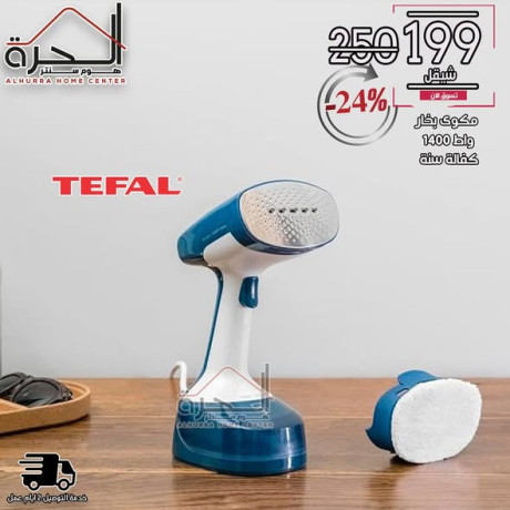 mko-tyfal-bkhar-1400-oat-big-2