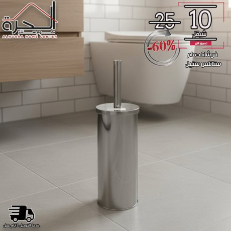 frsha-hmam-stanls-styl-big-3