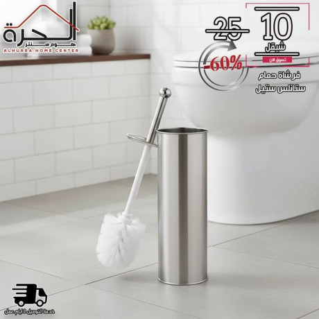 frsha-hmam-stanls-styl-big-4