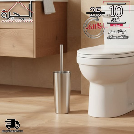 frsha-hmam-stanls-styl-big-2