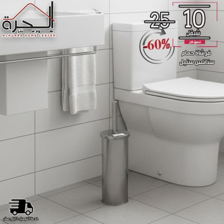 frsha-hmam-stanls-styl-big-1