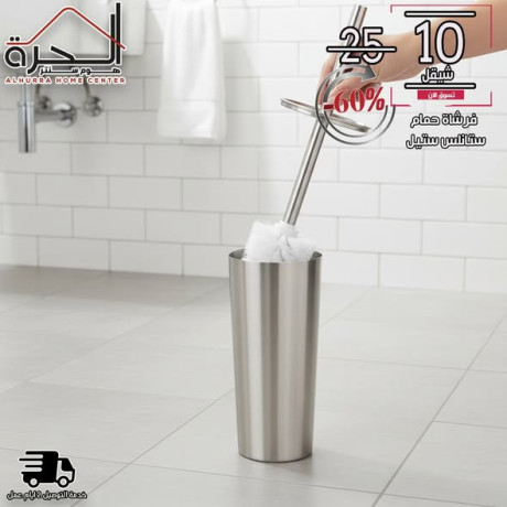 frsha-hmam-stanls-styl-big-0